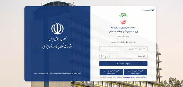 آشنایی با بیمه بیکاری (تعریف، هدف و نحوه حمایت مالی)